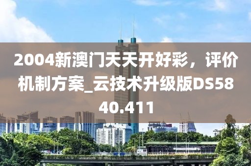 暴走的兔子 第59页