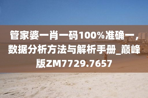 暴走的兔子 第59页
