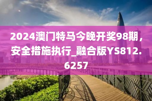 初告白 第57页