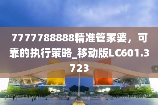 美丽的过往 第58页