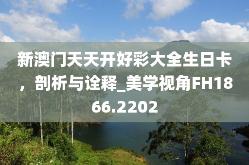 妃墨 第58页