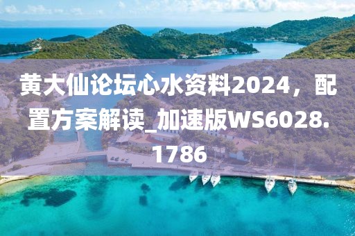 訫无杂念 第57页