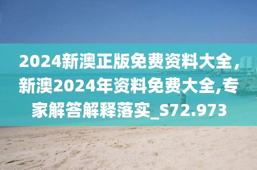 暴走的兔子 第166页