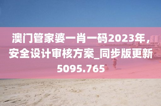 江南烟雨断桥殇 第56页