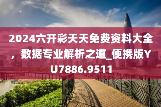 一段浮生 第56页