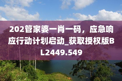 血染墨冢 第57页