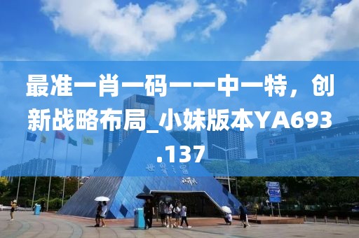 星星打烊 第57页