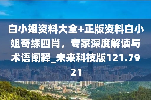 美丽的过往 第57页