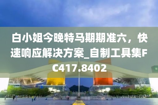 星夜 第55页