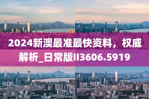 暴走的兔子 第57页