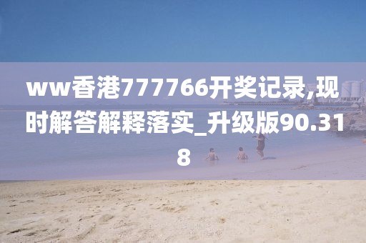 初遇在故事开头 第164页