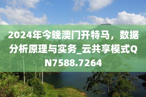 江南烟雨断桥殇 第55页
