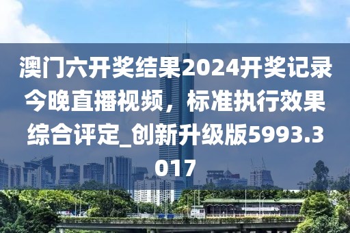 浅笑轻吟梦一曲 第55页