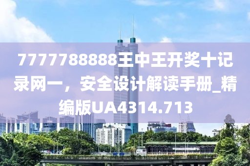 星星打烊 第56页