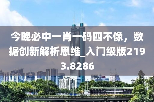 初告白 第55页