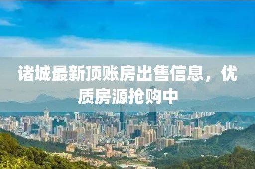 茂淳雅 第6页