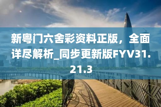 以往 第56页