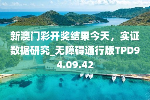 江南烟雨断桥殇 第54页