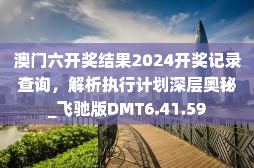 浅笑轻吟梦一曲 第54页