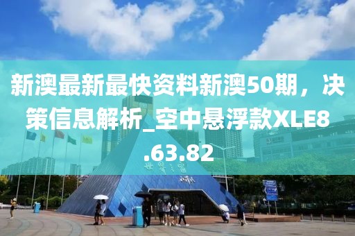 橘虞初梦 第54页
