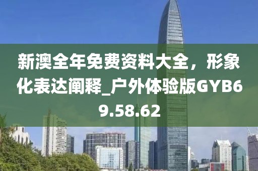 初告白 第54页