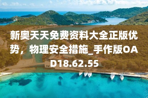 星星打烊 第55页