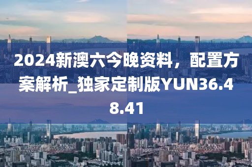花开无言 第54页