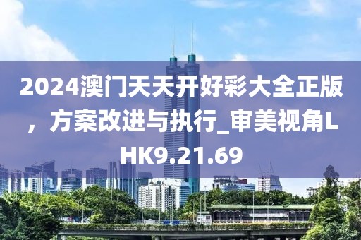 血染墨冢 第55页