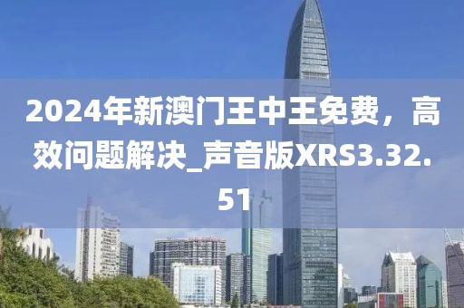 星夜 第53页