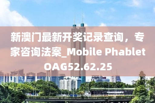 心事炸裂 第54页