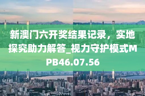 有痣青年 第54页