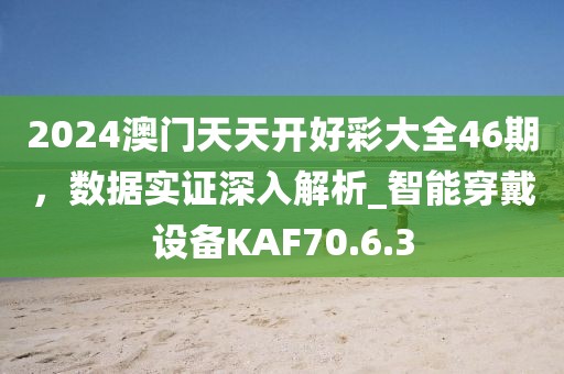 2024年11月 第152页