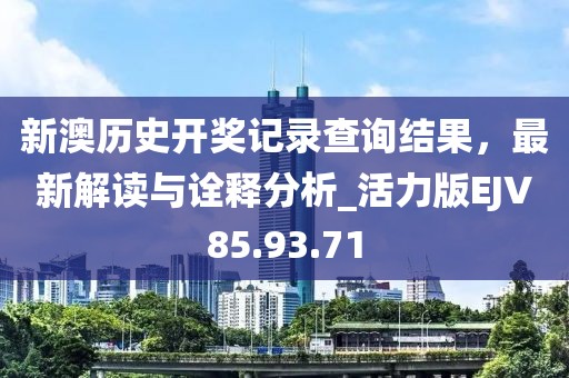 一段浮生 第53页