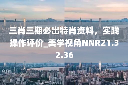 回眸最初 第54页