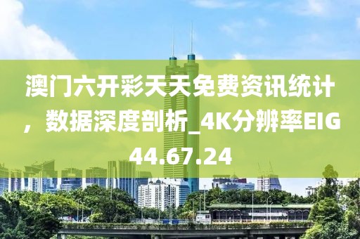 江南烟雨断桥殇 第53页