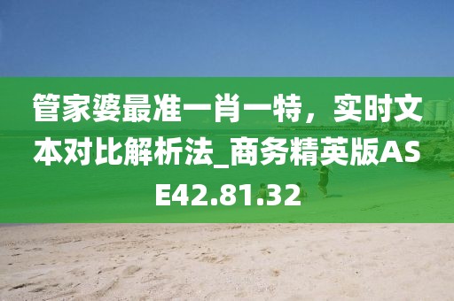 妃墨 第54页