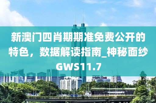 初告白 第53页
