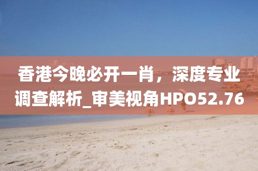 血染墨冢 第54页