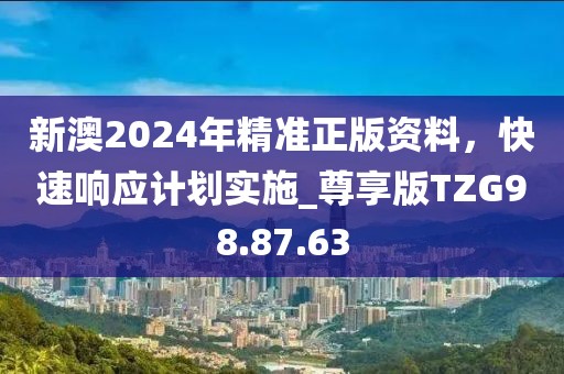初遇在故事开头 第53页
