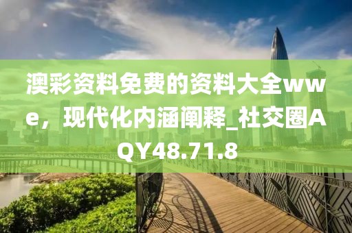 心事炸裂 第53页