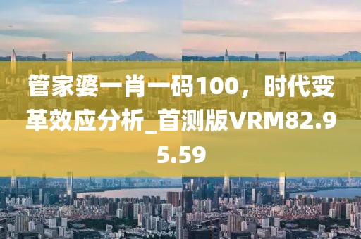 云烟 第52页