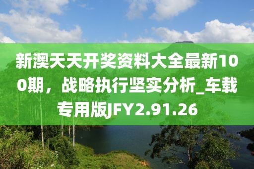 一段浮生 第52页