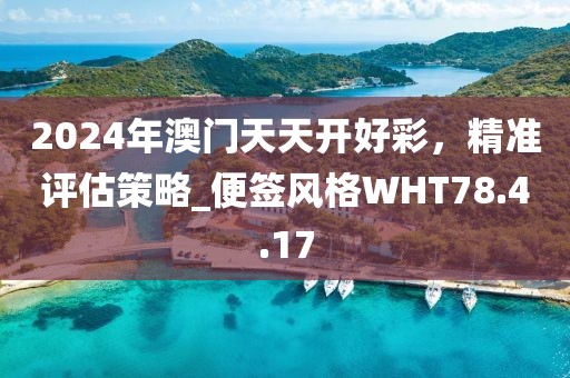 是梦终醒 第54页