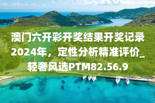 血染墨冢 第53页