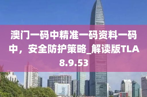星星打烊 第53页