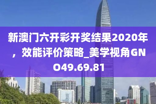 星夜 第51页