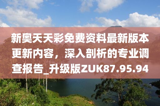 暴走的兔子 第53页