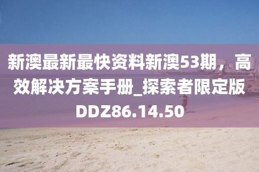 江南烟雨断桥殇 第51页