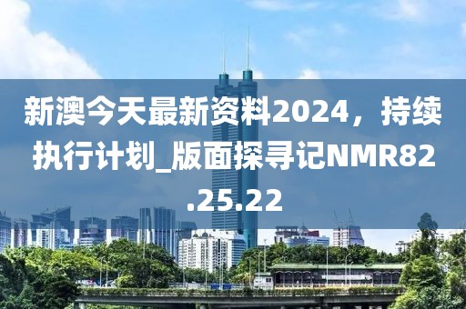 是梦终醒 第53页