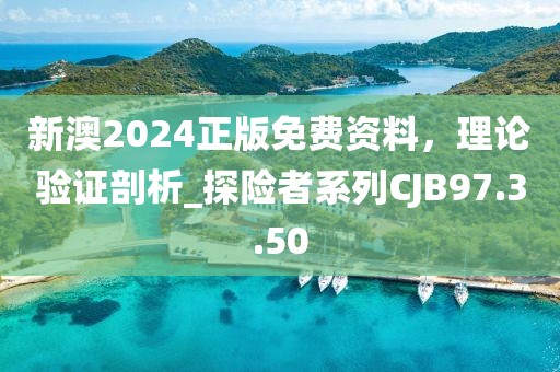 美丽的过往 第52页